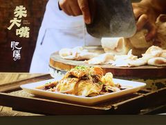 -朱大嘴肥肠血旺(福字街店)