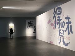 -四川美术馆