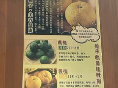 -和创柚子·会席日本料理(新区淮海街店)