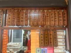 -阿吉仔(大元路店)