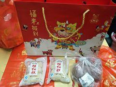 -百饼园(南后街店)