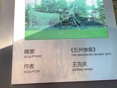 -上海市龙华烈士陵园