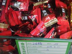 -锦绣大地批发市场-B座