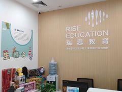 -IPARK购物中心