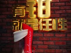 门面-红钳侠小龙虾·烧烤(中赢康康谷店)