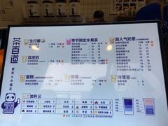 -茶百道(新城市广场店)