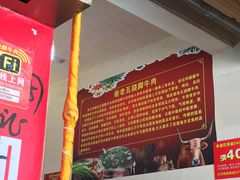 -谢老五跷脚牛肉·非遗传承店