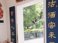 -郑猛记石岐鸽主题餐厅(长江店)