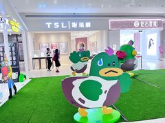 -天河领展广场