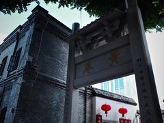 -三坊七巷历史文化街区