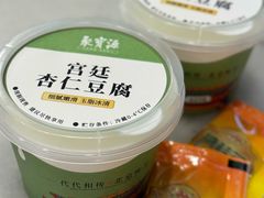 -聚宝源(牛街创始店)