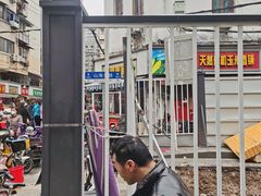 -汪记鲜鱼糊汤粉(沈阳路总店)