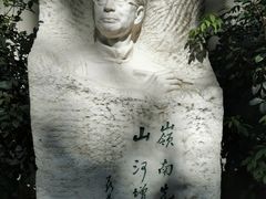 -陈树人纪念馆