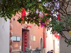 -三坊七巷历史文化街区