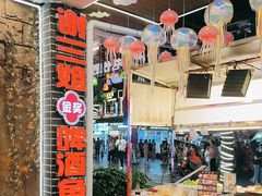 -谢三姐金奖啤酒鱼(总店)