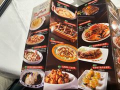 -添好运点心专门店(深水埗店)