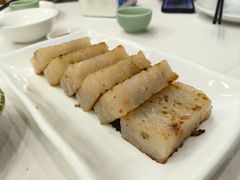 香煎腊味萝卜糕-花好悦园酒家(大石店)