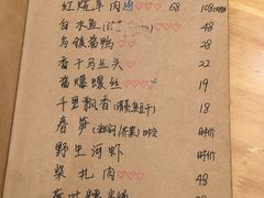 菜单-乌镇那一年小院主题餐厅(甘泉西路店)