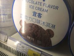 -麦德龙(镇江开发区店)