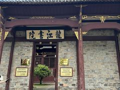 -毛泽东同志旧居
