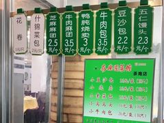 -清真·安乐园菜馆(茶南店)