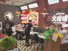 -火啫啫·粤式啫啫煲(南京弘阳店)