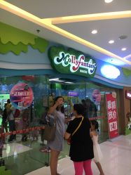 -Mollyfantasy莫莉幻想(奥克斯广场店)