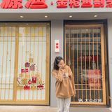 不吃会后悔系列‼️神一般的Omakase🍣