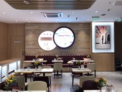 大堂-哈根达斯(世界城店)