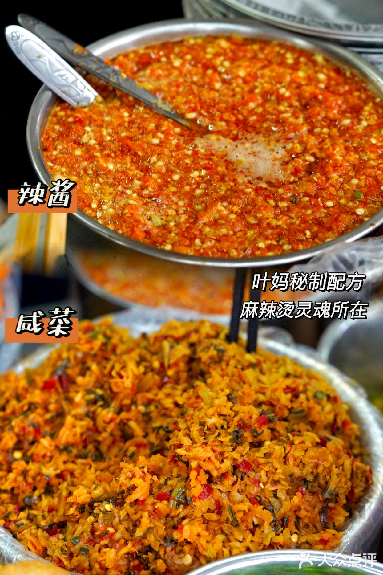 湖南人宝藏麻辣烫🥘没招牌、没门面、在街角🏘 