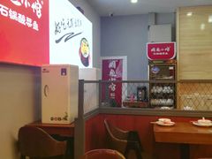 店内环境-高新·活力城Village