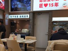 -船歌·鱼水饺青岛菜(国贸商城店)