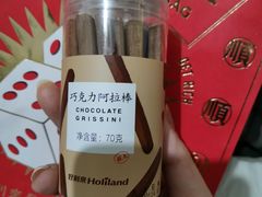 -好利来(朝外店)