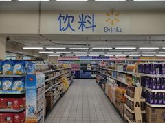-天河沃尔玛
