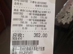 -张一元(前门店)