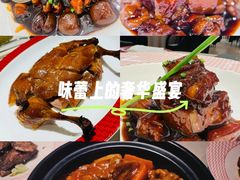 -圆苑(静安寺店)