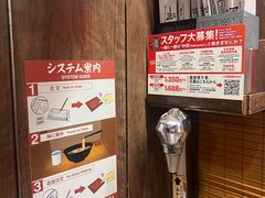-一兰拉面(梅田阪急东通店)