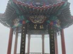 -崂山巨峰游览区