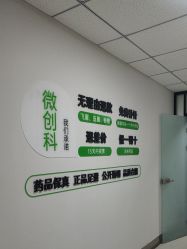 -JUVA郑州欧华医疗美容医院