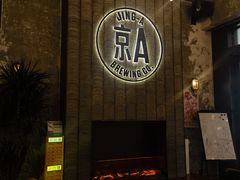 -京A Taproom·精酿餐吧(CBD店)