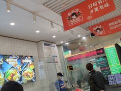 -白妈螺蛳粉(白云万达店)