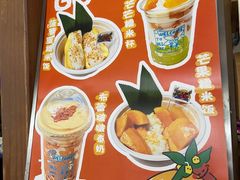 -椰椰大吉(侨港店)