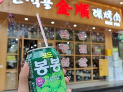 门面-金顺韩式烤肉·网红烤肉店(广利路店)