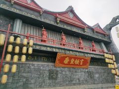 -醉长安(钟楼旗舰店)