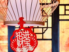 -左陕右甘(亚运村店)