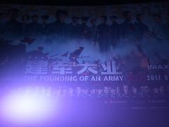 -博纳国际影城(铜锣湾激光巨幕杜比店)