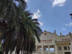 -海口骑楼小吃街