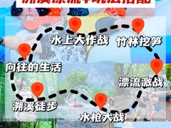 -藏龙百瀑风景区