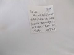 -青岛城阳宝龙福朋喜来登酒店