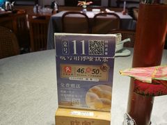 -晓粤·惹味粤菜(凯德乐峰广场店)